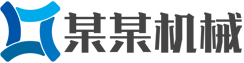 响应式折弯设备制造网站模板