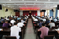 中国渔业协会龟鳖产业分会第三次会员代表大