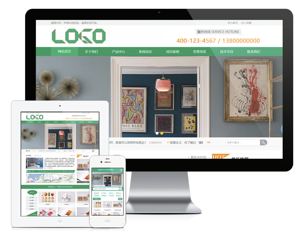  创意设计广告印刷类网站模板